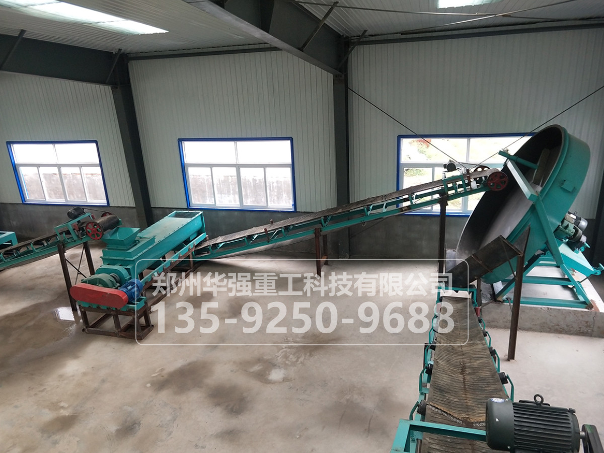 打造卓越品質(zhì)——年產(chǎn)3萬(wàn)噸生物有機(jī)肥設(shè)備解決方案