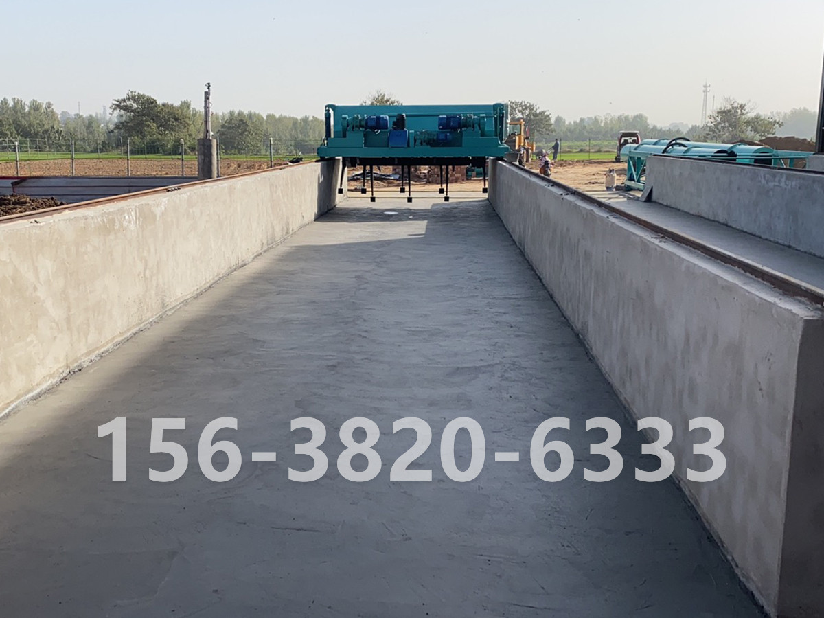 槽式污泥翻拋機(jī)